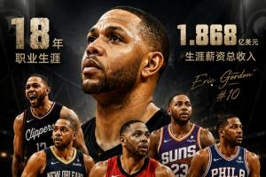 火箭vs鹈鹕直播_火箭vs鹈鹕比赛回放_火箭vs鹈鹕精彩集锦回放