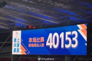 中国足球vs武汉三镇直播_中国足球vs武汉三镇比赛回放_中国足球vs武汉三镇精彩集锦回放