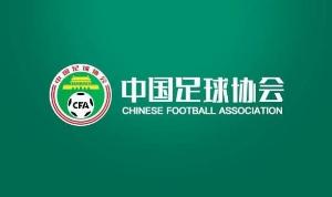 中国足球vs全民直播_中国足球vs全民比赛回放_中国足球vs全民精彩集锦回放