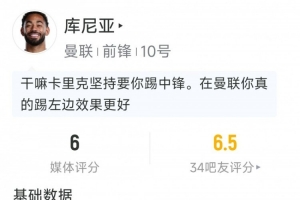 曼联直播_英超曼联直播_曼联在线观看