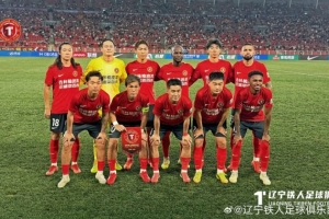 中国足球vs辽宁铁人直播_中国足球vs辽宁铁人比赛回放_中国足球vs辽宁铁人精彩集锦回放