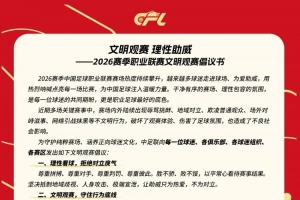 中国足球vs中甲直播_中国足球vs中甲比赛回放_中国足球vs中甲精彩集锦回放
