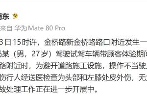 中国足球vs上海海港直播_中国足球vs上海海港比赛回放_中国足球vs上海海港精彩集锦回放