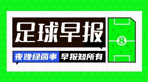 弗洛西诺内vsC罗直播_弗洛西诺内vsC罗比赛回放_弗洛西诺内vsC罗精彩集锦回放